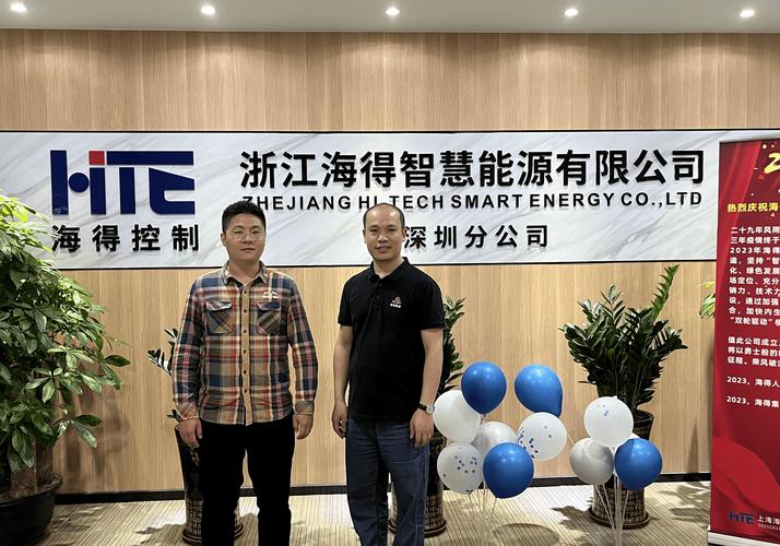德瑞检测设备浙江海得智慧能源是一家专注于能源管理与节能技术创新的